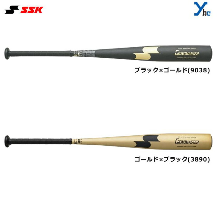 楽天市場】【硬式金属バット】 SSK エスエスケイ CRONOMASTER 金属製 