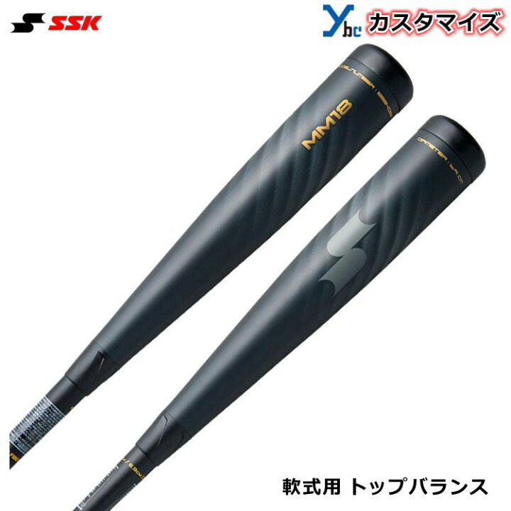 楽天市場】【カスタマイズ 軟式用バット】 SSK エスエスケイ MM18 FRP 