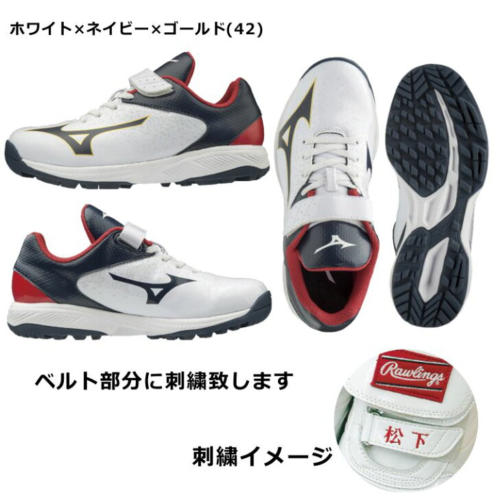 ミズノ トレーニングシューズ 野球 セレクトナイントレーナーJr ジュニア 幅広 3E 18.0cm 11GT1721 【アウトレット送料無料】 ミズノ トレーニングシューズ 野球 セレクトナイントレーナーJr ジュニア 幅広 3E 18.0cm 11GT1721 【アウトレット送料無料】