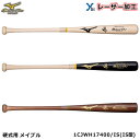 楽天市場 大人用バット 種類 野球 ソフトボール 準硬式野球 人気ランキング1位 売れ筋商品 楽天市場 大人用バット 種類 野球 ソフトボール 準硬式野球 人気ランキング1位 売れ筋商品