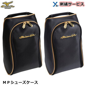 楽天市場 シューズバッグ ブランドミズノ スポーツバッグ スポーツウェア アクセサリー スポーツ アウトドアの通販 楽天市場 シューズバッグ ブランドミズノ スポーツバッグ スポーツウェア アクセサリー スポーツ アウトドアの通販