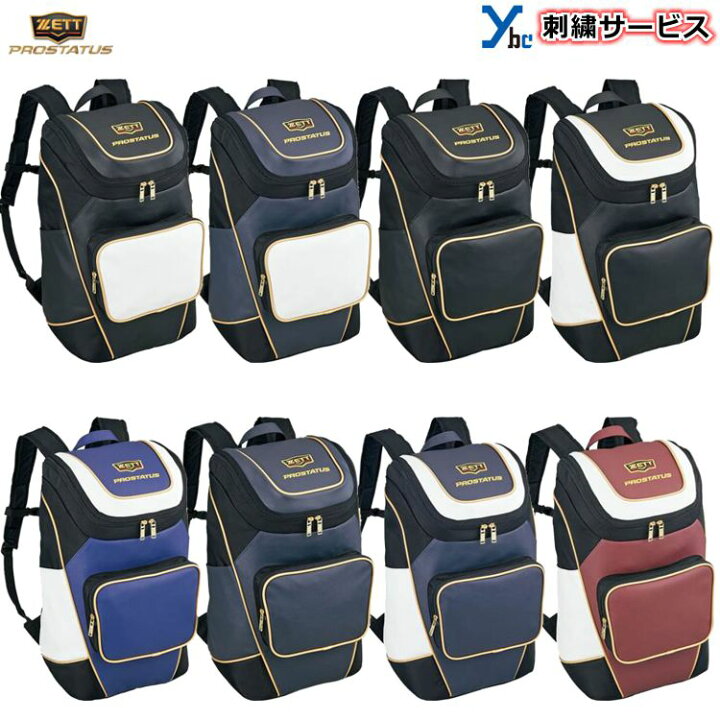 楽天市場】【刺繍加工サービス 2020年モデル】 ゼット ZETT
