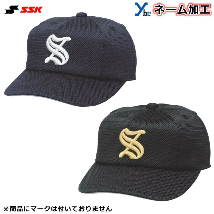 高い品質 時間指定不可 SSK ベースボールキャップ ダブルメッシュ 角ツバ 8方型 野球 練習用 ソフトボール 記念品 プレゼント 帽子 BCG081 g-cans.jp g-cans.jp