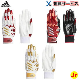 楽天市場 アディダス 手袋 ジュニア ニットの通販