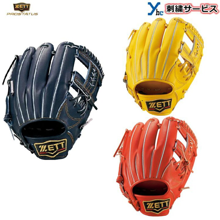 楽天市場】野球 グローブ 軟式 内野手 刺繍サービス ゼット ZETT  
