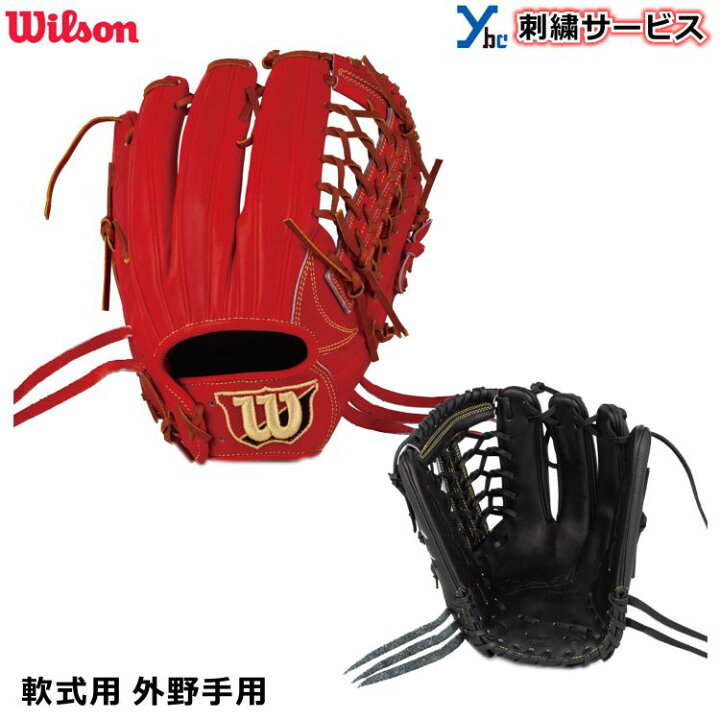 楽天市場】野球 【刺繍サービス】 ウィルソン 軟式グラブ DUAL 外野手 