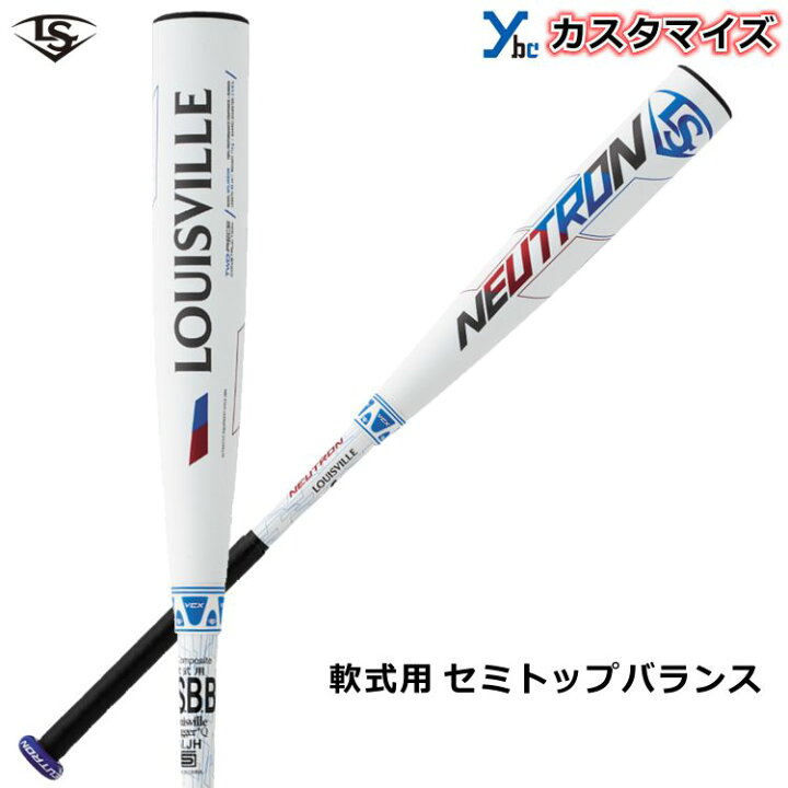 楽天市場】ルイスビルスラッガー ニュートロン 軟式バット 一般軟式用 