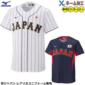 楽天市場 レプリカユニフォーム スポーツリーグ Npb 日本プロ野球 人気ランキング1位 売れ筋商品 週間ランキング