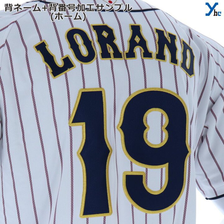 人気が高い ミズノ メンズ 野球 レプリカウェア 侍ジャパン レプリカユニフォーム 無地 ビジター 12jrmj2114 ネイビー Mizuno Riosmauricio Com 人気が高い ミズノ メンズ 野球 レプリカウェア 侍ジャパン レプリカユニフォーム 無地 ビジター 12jrmj2114 ネイビー Mizuno Riosmauricio Com