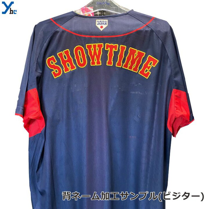 人気が高い ミズノ メンズ 野球 レプリカウェア 侍ジャパン レプリカユニフォーム 無地 ビジター 12jrmj2114 ネイビー Mizuno Riosmauricio Com