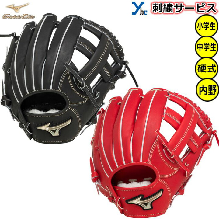 楽天市場】野球 グローブ 少年硬式 内野手 ミズノ ゴールデンエイジ 