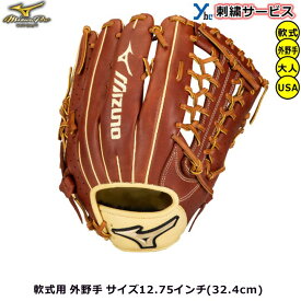 【刺繍サービス 軟式用グラブ 外野手用】 ミズノ USAモデル PRIME ELITE 逆輸入限定商品 サイズ12.75インチ 1AJGR97207 大人 一般 ybc 2022