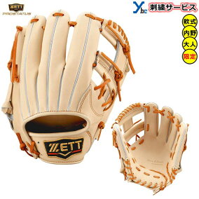 楽天市場 野球 ソフトボール カラー ベージュ シーズン オールシーズン 人気ランキング1位 売れ筋商品