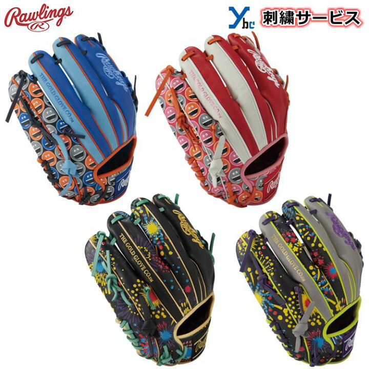 楽天市場】【刺繍サービス 軟式グローブ 内野手用 】ローリングス HOH 