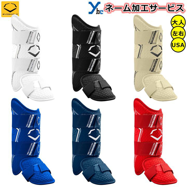 楽天市場】【ベルトネーム加工サービス】 Evoshield エボシールド  
