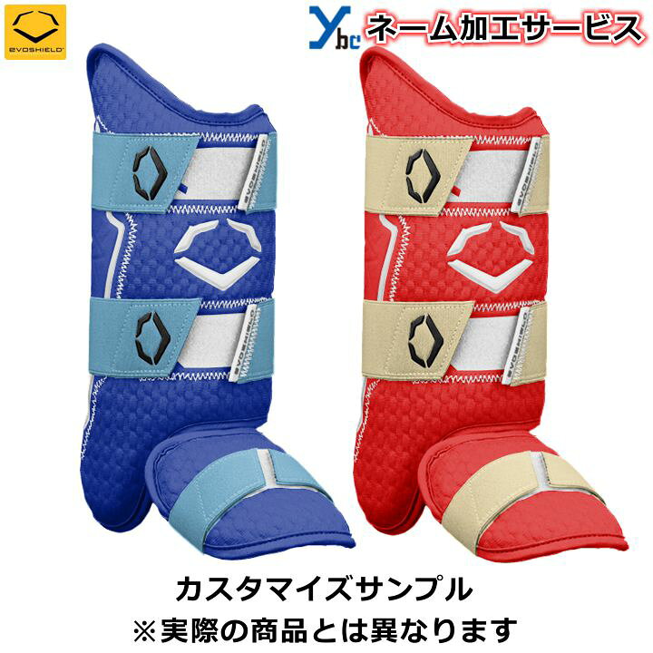 楽天市場】エボシールド Evoshield エルボーガード フットガード 