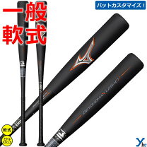 楽天市場】ギガキング ミドルバランス 83cmの通販
