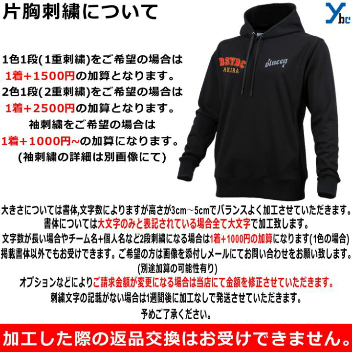 楽天市場】blueeq ブルイク パーカー フーディー プルオーバー TECH  