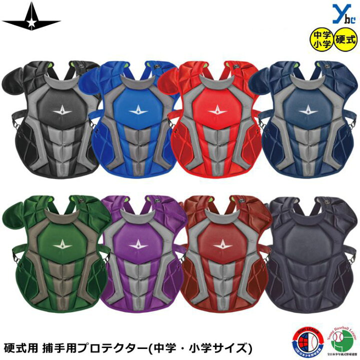楽天市場】オールスター ALL-STAR CP1216 中学硬式 少年硬式 
