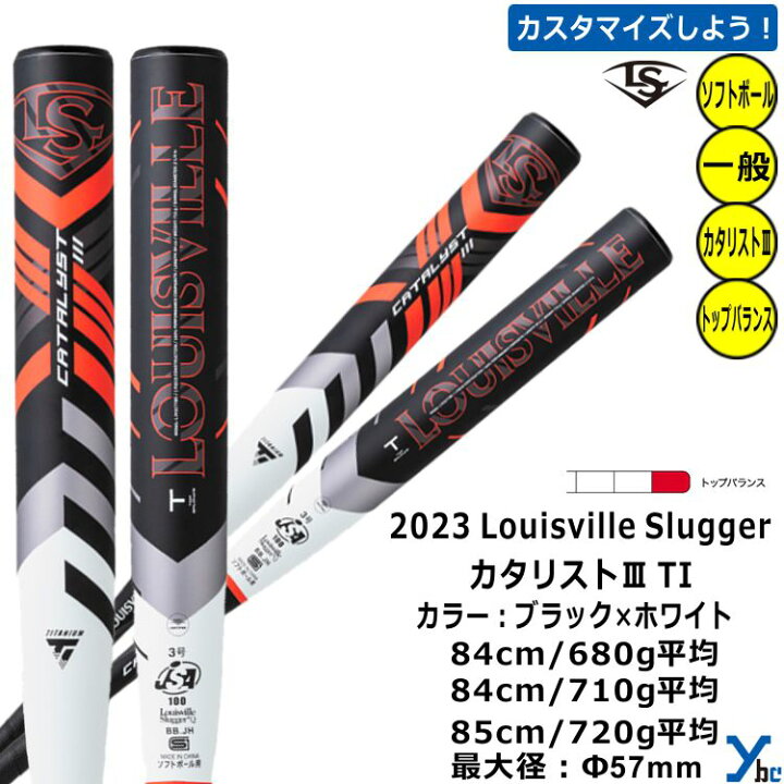楽天市場】【ソフトボールバット 革・ゴム3号用】ソフトボール用 