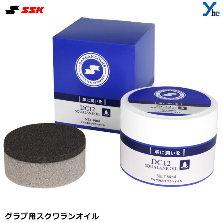 楽天市場】【グローブメンテナンス】SSK エスエスケイ グラブ用 クリーナー アクセサリー お手入れ メンテナンス 野球 グローブ スクワランオイル 保潤 保革 グラブアクセサリー ybc 2022 : ベースボールショップybc 楽天市場】【グローブメンテナンス】SSK エスエスケイ グラブ用 クリーナー アクセサリー お手入れ メンテナンス 野球 グローブ スクワランオイル 保潤 保革 グラブアクセサリー ybc 2022 : ベースボールショップybc