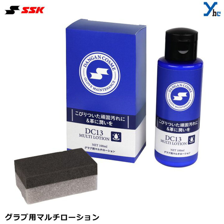 楽天市場】【グローブメンテナンス】SSK エスエスケイ グラブ用 クリーナー アクセサリー お手入れ メンテナンス 野球 グローブ マルチローション 汚れ落とし ツヤ しっとり感 グリップ効果 グラブアクセサリー ybc 2022 : ベースボールショップybc 楽天市場】【グローブメンテナンス】SSK エスエスケイ グラブ用 クリーナー アクセサリー お手入れ メンテナンス 野球 グローブ マルチローション 汚れ落とし ツヤ しっとり感 グリップ効果 グラブアクセサリー ybc 2022 : ベースボールショップybc