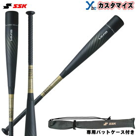 【カスタマイズ 軟式用バット】 SSK エスエスケイ 野球 MM18 FRP製 ミドルバランス 高機能バット 83cm 84cm SBB4023MD 一般用 大人用 ギア 専用ケース付き バット 2022SS ybc