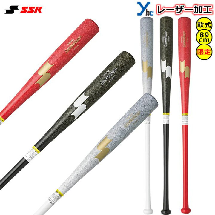 78 Off ミズノ公式 硬式 軟式 ソフトボール ビクトリーステージ ノック Fpr製 84cm 平均440g Fucoa Cl