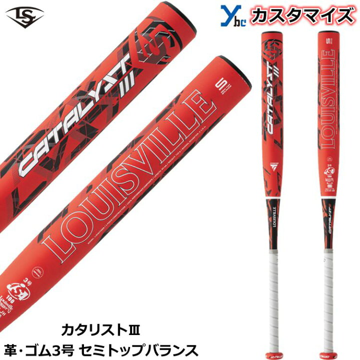 楽天市場】【ソフトボールバット 革・ゴム3号用】ソフトボール用  