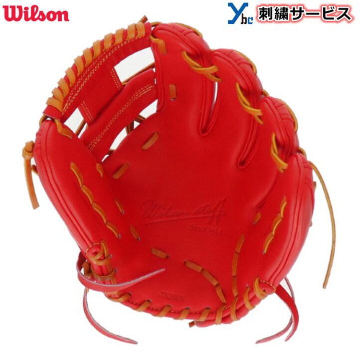楽天市場】【刺繍サービス 硬式グローブ 内野手用】 ウィルソン 硬式用 