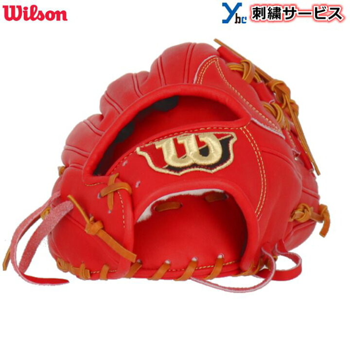 楽天市場】【刺繍サービス 硬式グローブ 内野手用】 ウィルソン 硬式用 