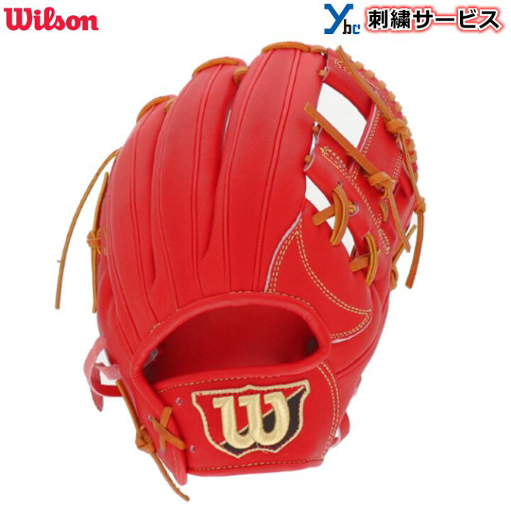 楽天市場】【刺繍サービス 硬式グローブ 内野手用】 ウィルソン 硬式用  