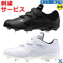 楽天市場】ミズノ 25センチ 靴（スパイク｜野球・ソフトボール 