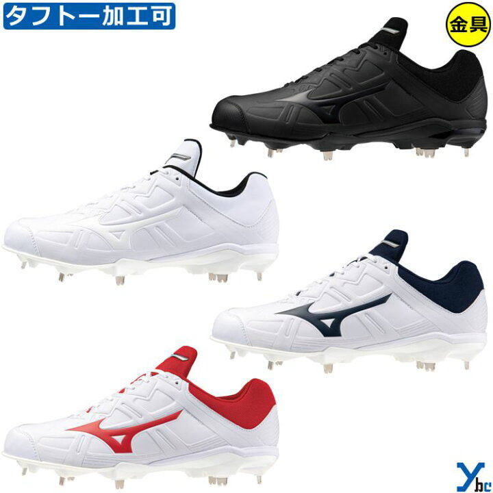 楽天市場】野球 金具スパイク ミズノ ライトレボバディー 2 ジュニア 