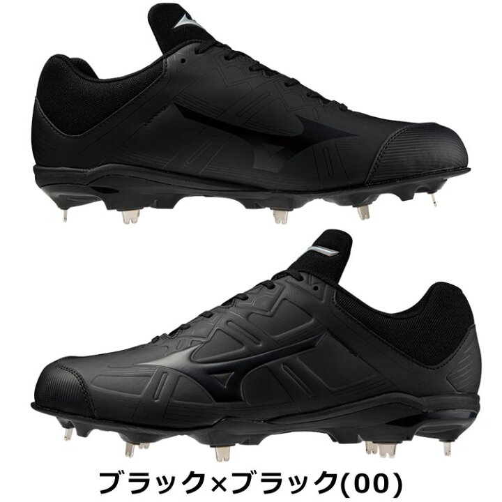 楽天市場】野球 金具スパイク ミズノ ライトレボバディー 2 ジュニア 