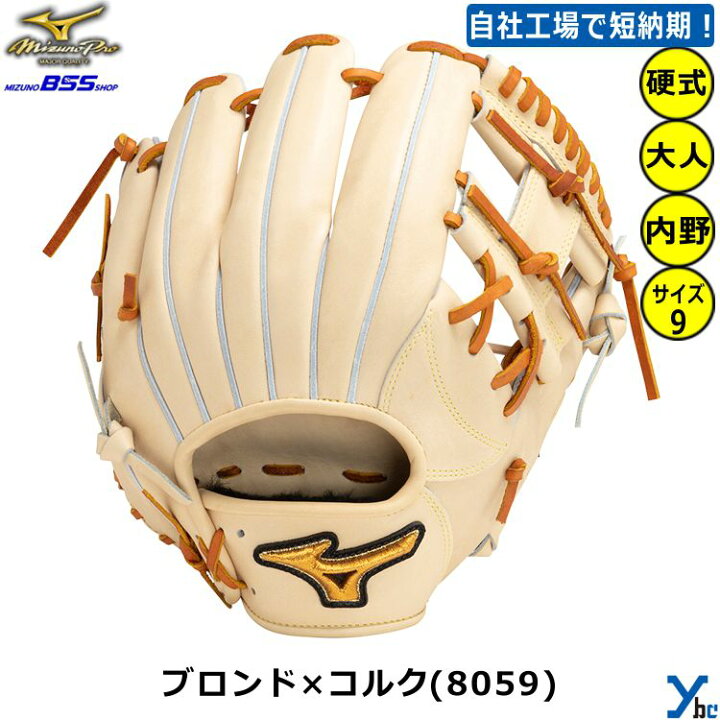 楽天市場】野球 【2重刺繍サービス 硬式グローブ 内野用 I 