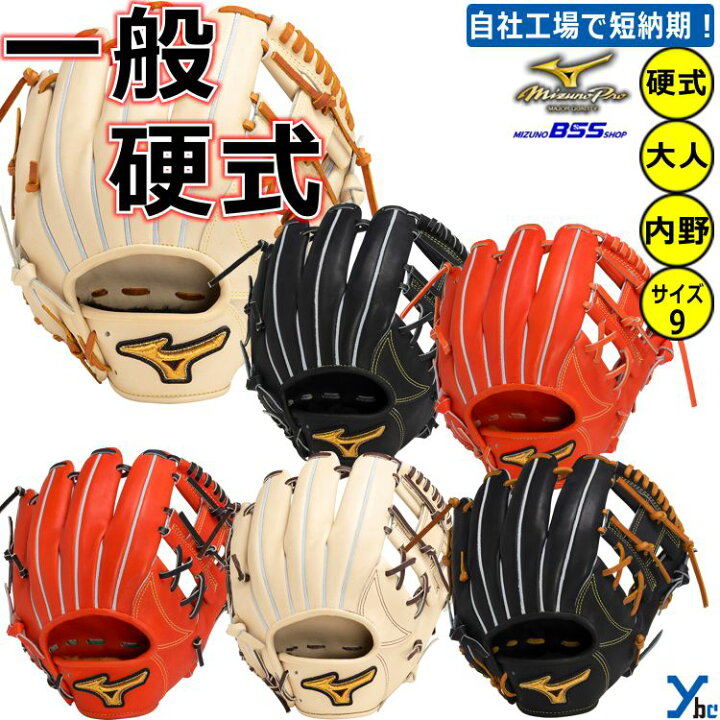 楽天市場】野球 【2重刺繍サービス 硬式グローブ 内野用 I 