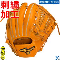 楽天市場】ミズノプロ硬式グローブ サード用の通販