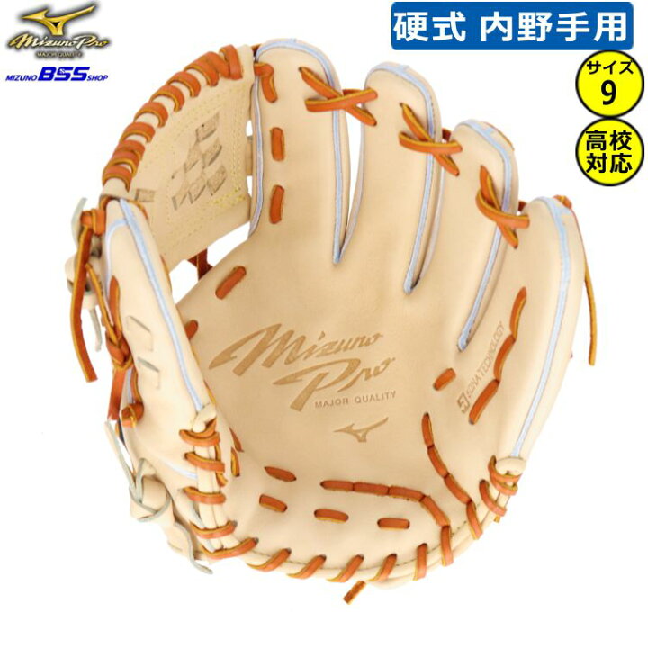 楽天市場】【2重刺繍サービス 硬式グローブ 内野手用】 ミズノプロ BSS 