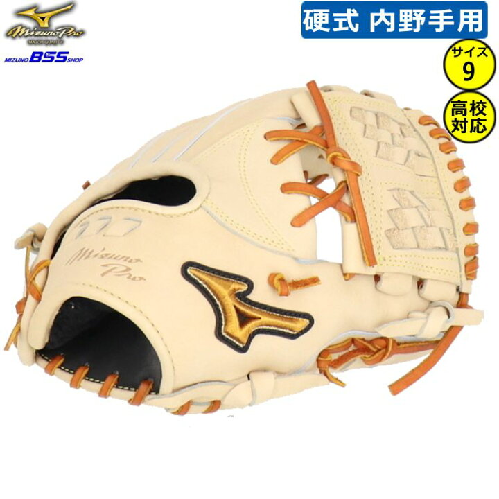 楽天市場】【2重刺繍サービス 硬式グローブ 内野手用】 ミズノプロ BSS 
