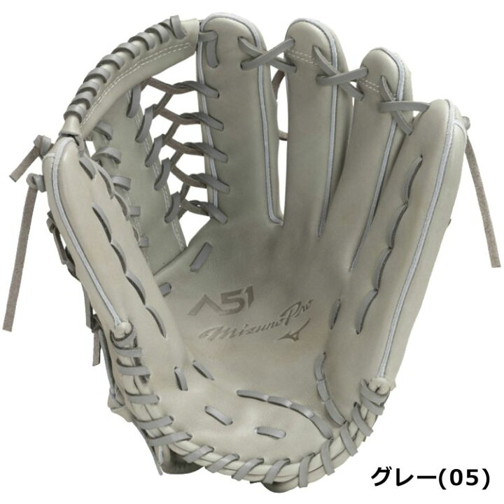楽天市場】野球 グローブ 軟式 外野手 刺繍サービス ミズノプロ 