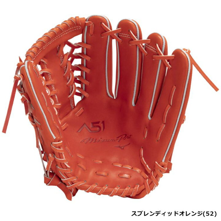 楽天市場】野球 グローブ 軟式 内野手 刺繍サービス ミズノプロ 