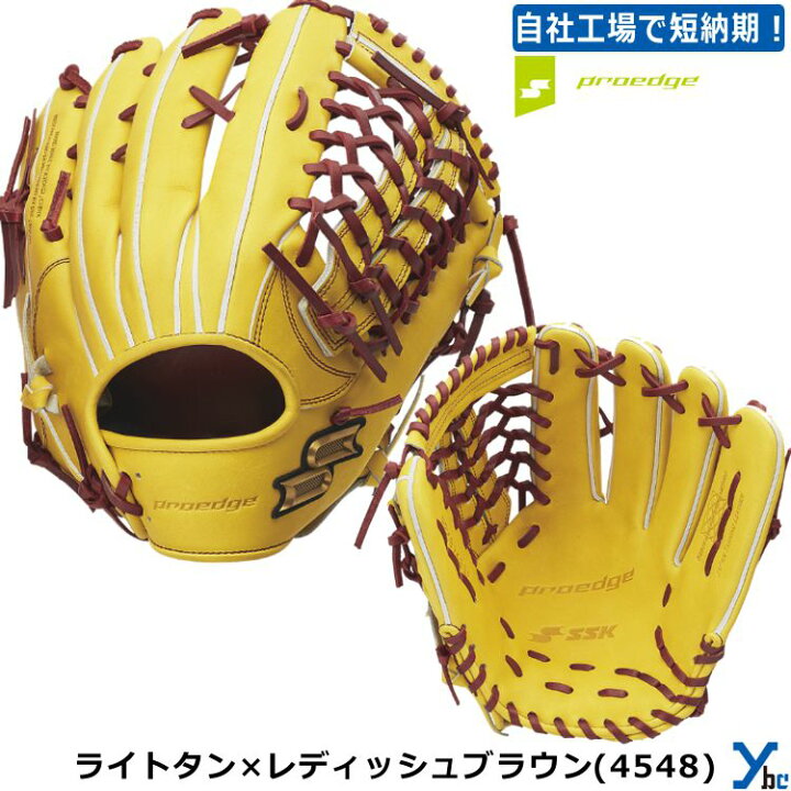 楽天市場】【刺繍加工サービス 硬式グローブ 外野手用】SSK プロエッジ 