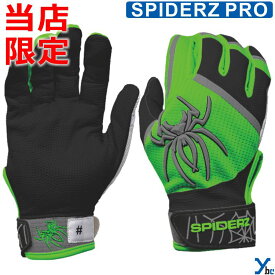 【オリジナルカラー】 スパイダーズ Spiderz 野球 バッティング手袋 大人用 PRO 両手用 野球 バッティンググローブ グリーン ブラック ybc