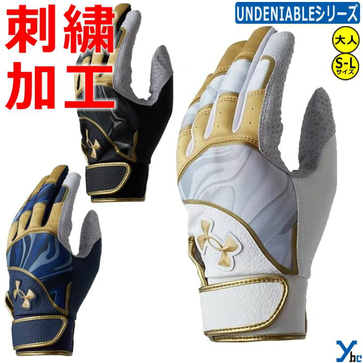 楽天市場】【アンダーアーマー バッティング手袋】 UA バッテイング 