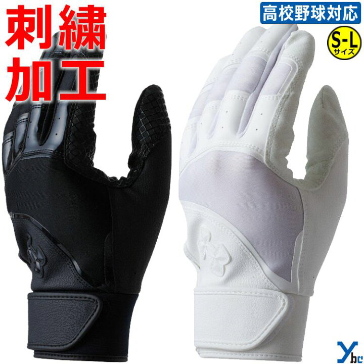楽天市場】【アンダーアーマー バッティング手袋】 UA バッテイング 