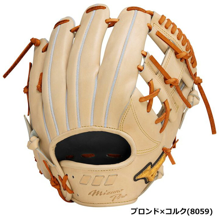楽天市場】野球 グローブ 硬式 内野手 刺繍サービス ミズノプロ 