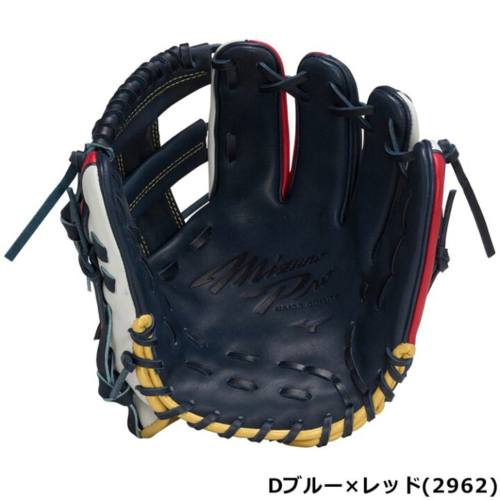 楽天市場】【刺繍サービス 勝色コレクション】 ミズノプロ 野球 軟式 