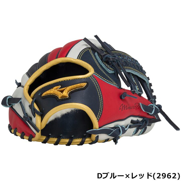 楽天市場】【刺繍サービス 勝色コレクション】 ミズノプロ 野球 軟式 