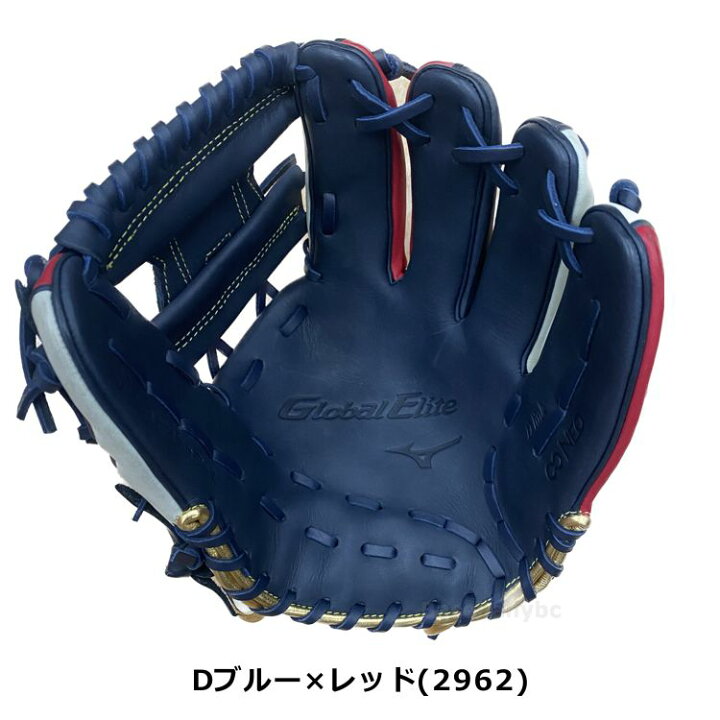楽天市場】野球 グローブ 軟式 ミズノ 内野手 グローバルエリート 刺繍 